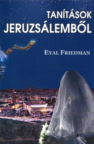 Eyal Friedmann Jeruzsálemben született, akinek felmenői között magyarországi zsidók is vannak. Apai ágon nagyszülei Budapestről és Marosvásárhelyről származnak és a Soá előtt települtek ki Izraelbe. Eyal több éves keresés után 27 évesen adta át életét Jesuának, Izrael Messiásának. Ma a jeruzsálemi Christ Church, Benjamin és Ruben Berger gyülekezetének tagja és a Második Jeruzsálemi Zsinat felé (TJCII) kezdeményezés képviselője.
