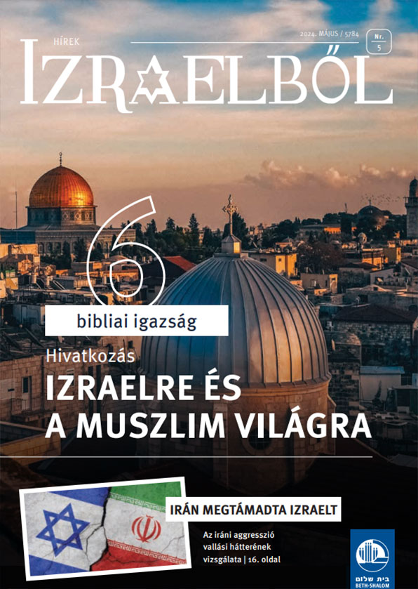 Hírek Izraelből
